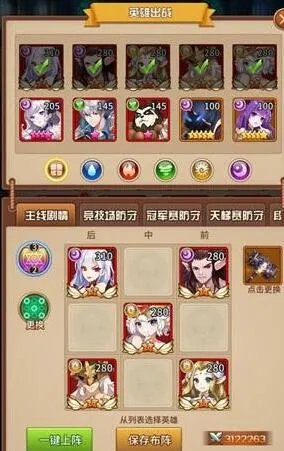 闪烁之光尼德霍格黑龙天赋符文搭配一览