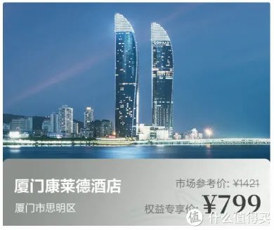 招商运通百夫长爆了，原来有隐藏大福利！