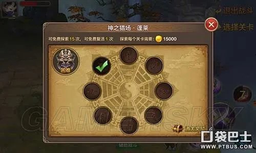 全民斗战神神之猎场玩法介绍及打法指南