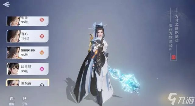 梦幻诛仙2新手卡领取教程及用法 附小号养成方法和使用技巧