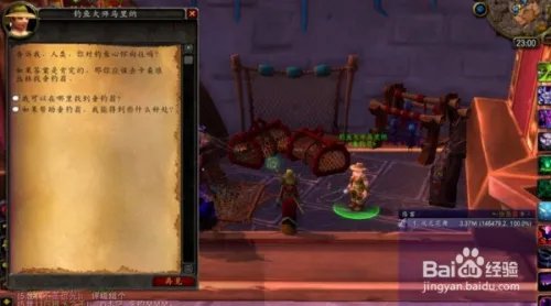 垂钓翁声望怎么冲，垂钓翁声望一天崇拜攻略？