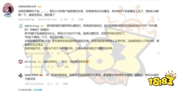 8.19英雄联盟不上线是什么梗 19号别上线梗介绍