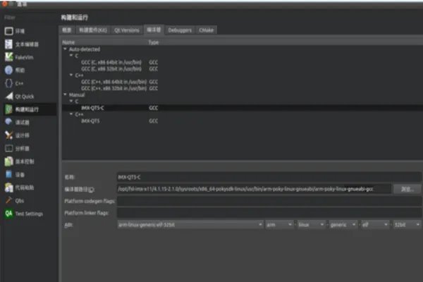 xbc是什么意思污的