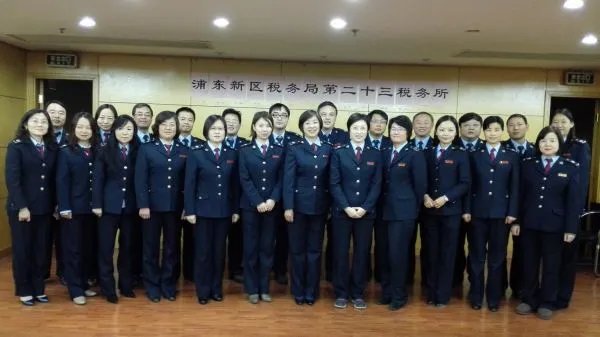 中山市地方税务局的机构领导