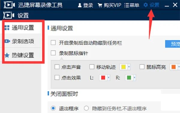 穿越火线截图是哪个键？截图保存在哪？