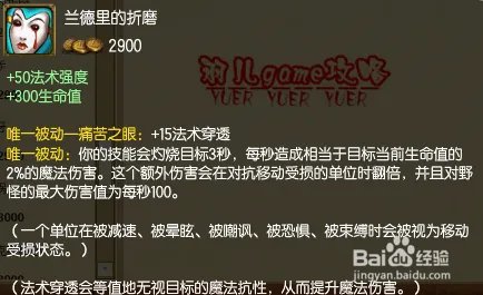 中单火男天赋加点图s5 lol火男中单通用天赋s5