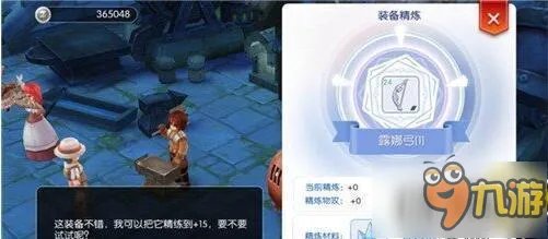 仙境传说ro手游装备如何精炼 装备精炼方法分享