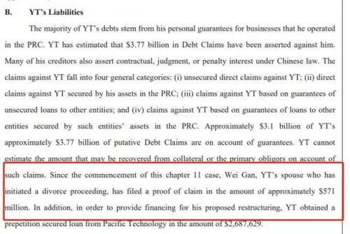 甘薇提出离婚诉讼是真的吗 甘薇提出离婚诉讼怎么回事