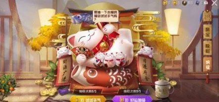 和平精英喵大人没了怎么回事