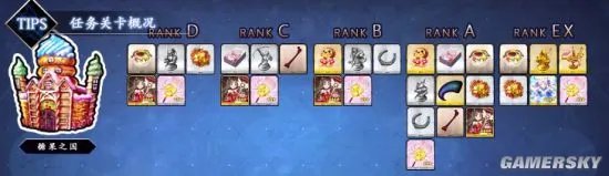 FGO魔伊联动材料掉落表 魔伊活动素材掉落表