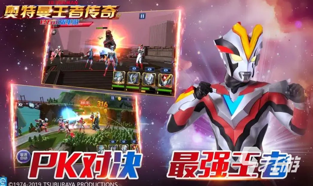 奥特曼格斗小游戏大全 好玩的奥特曼游戏推荐2023