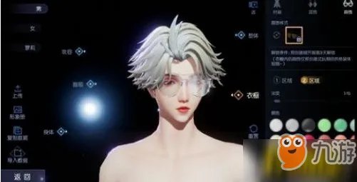 《龙族幻想》怎么捏蔡徐坤脸 蔡徐坤捏脸数据分享