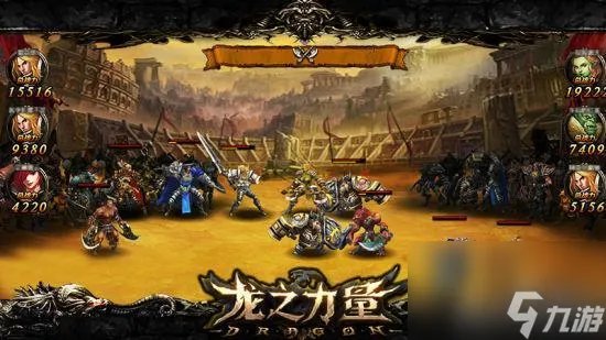 龙之力量攻略介绍 龙之力量新手探索详解