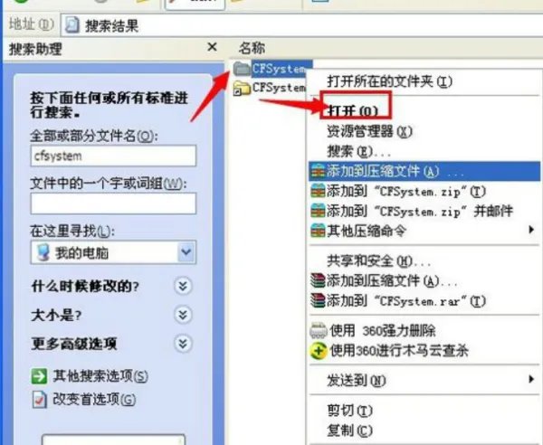 穿越火线截图是哪个键？截图保存在哪？