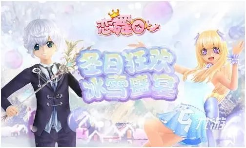 热门的美女小游戏有哪些 2022人气美女游戏排行榜大全