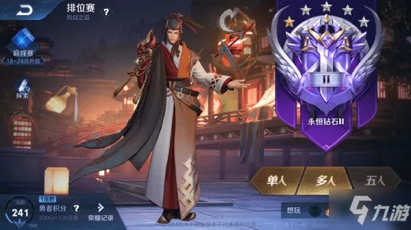 《王者荣耀》s19赛季皮肤怎么样 s19赛季皮肤介绍