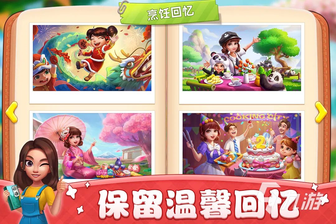 有哪些做饭小游戏推荐 2023好玩的烹饪类手游合集