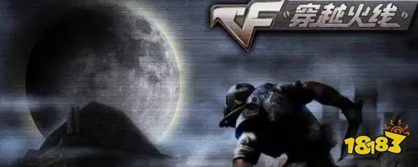 cf荣誉点在哪里看