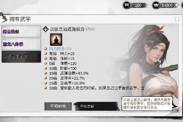 我的侠客隐藏支线任务攻略