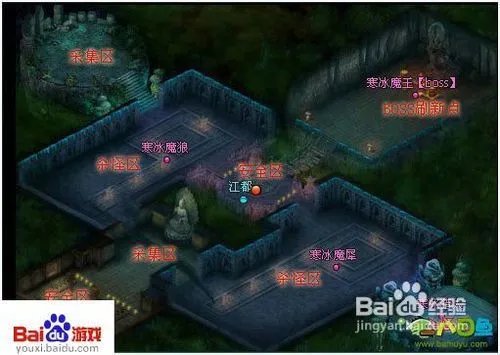 《画皮2网页版》寒冰地狱全解