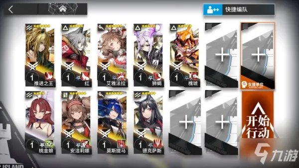 《明日方舟》59区废墟怎么打 59区废墟通关攻略教学