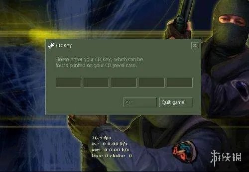 《反恐精英》cdkey有哪些？CS1.6序列号内容分享