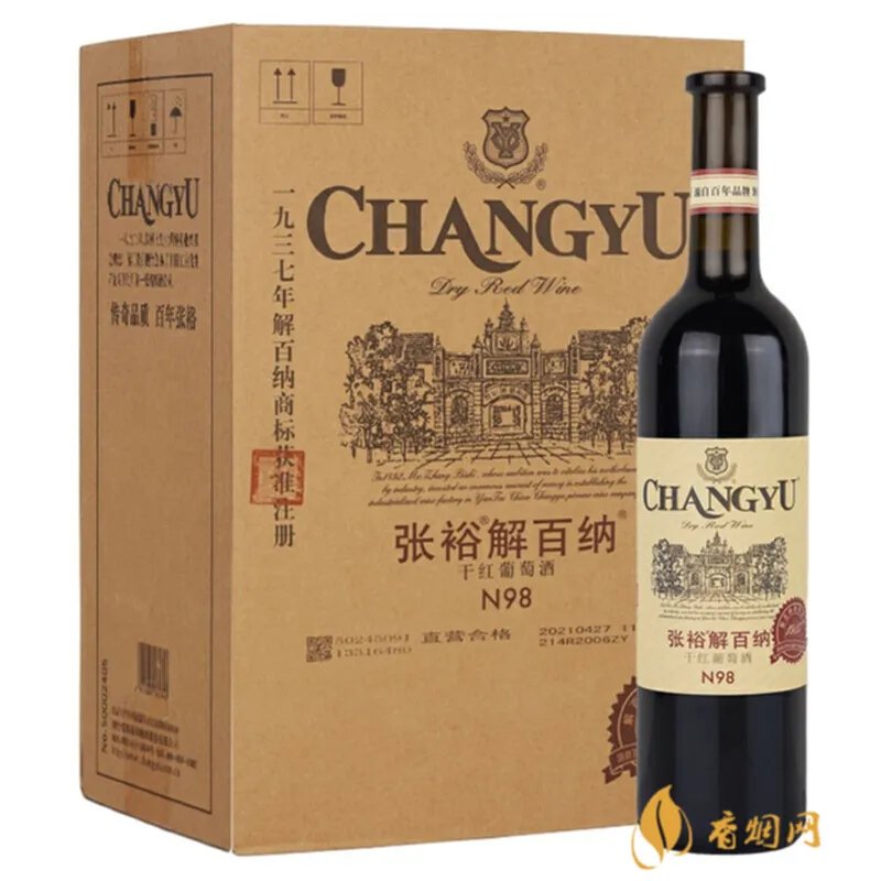 张裕葡萄酒分些什么等级