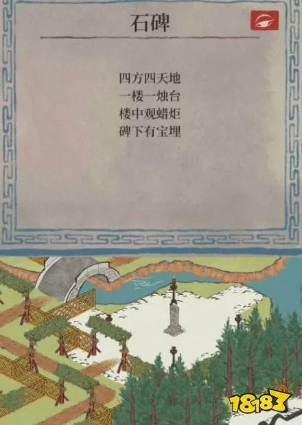 江南百景图应天府限时活动攻略:张先生位置与限时活动宝箱分享