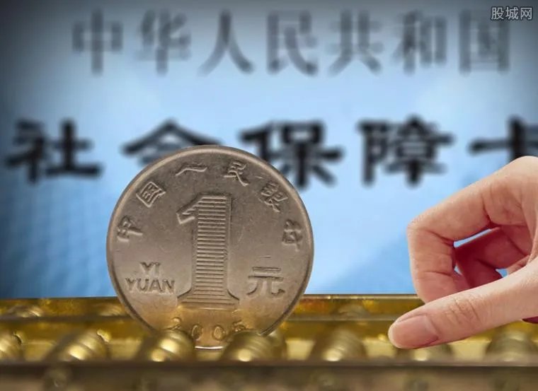 五险三金一个月多少钱 哪些单位才有这样的福利