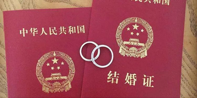 18岁可以领结婚证么