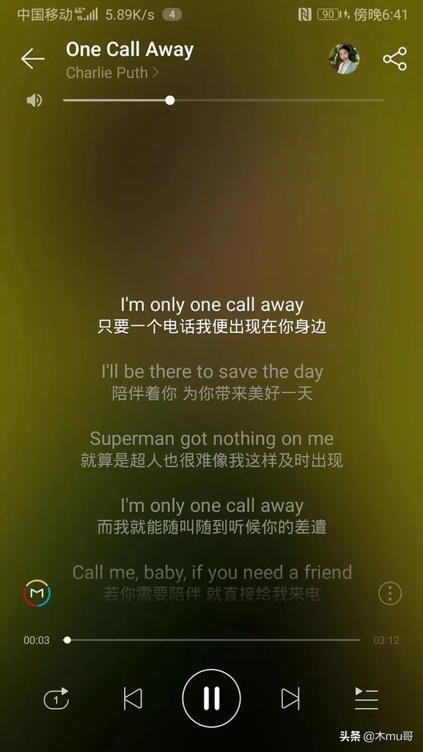 有什么适合做手机铃声的好听的歌？