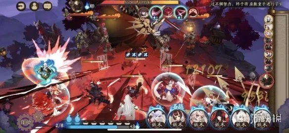 《阴阳师》平安奇谭中等难度怎么打 大江山之战BOSS打法攻略