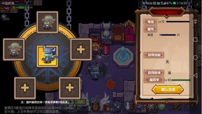 伊洛纳队友招募全攻略 队友如何招募培养大揭秘