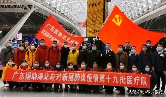 如何看待湖北一线医务人员子女中考加10分?