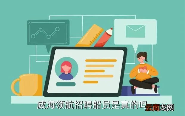 爱威海招聘网,威海招聘网有哪些