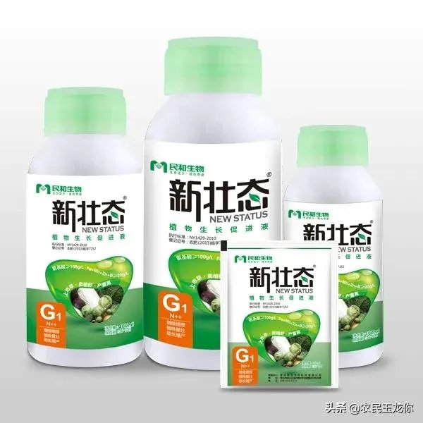 新壮态和尿素可混用吗？