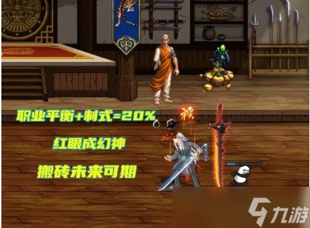 《dnf》什么职业刷图最轻松2022 刷图最强的职业