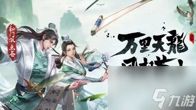 魔兽天龙八部,魔兽天龙八部怎么通关