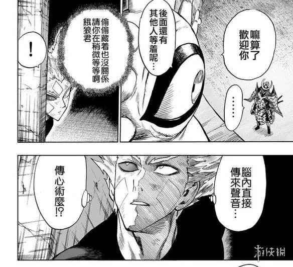 《一拳超人》漫画第127话 蜈蚣长老被打败 饿狼获救!