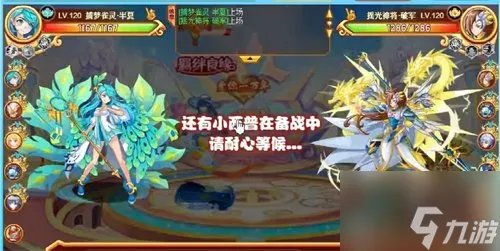 西普大陆欧米伽如何 战姬欧米伽精灵详细讲解