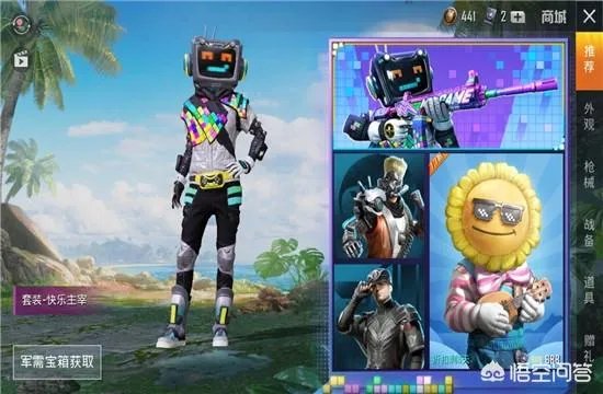 和平精英快乐主宰M762多少钱能抽中？