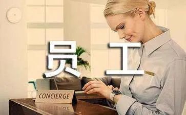 管理员工作总结