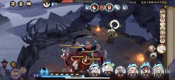 《阴阳师》平安奇谭中等难度怎么打 大江山之战BOSS打法攻略