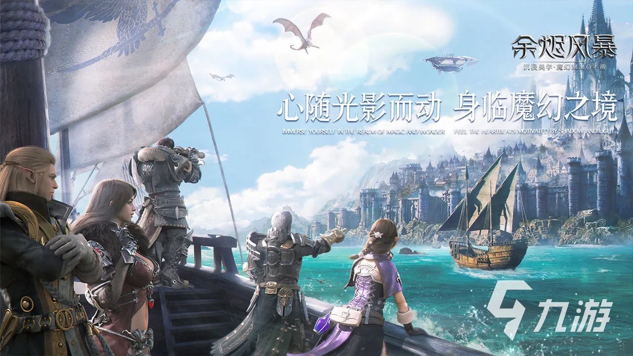 好玩的网游排行榜2021 好玩的网络游戏排行榜前十名