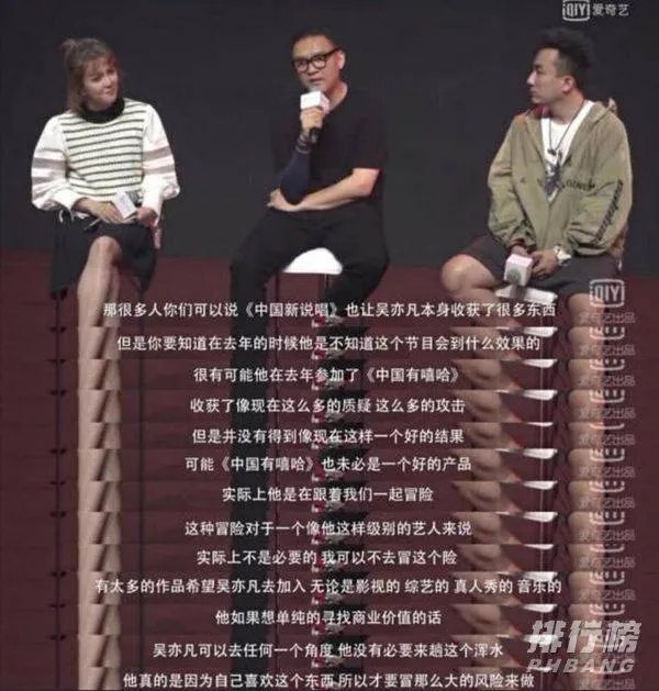 吴亦凡皮卡丘停电什么意思_皮卡丘停电时吴亦凡什么梗