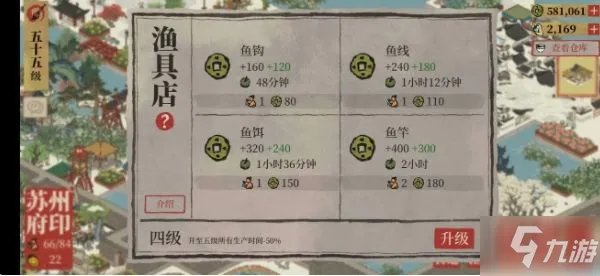 《江南百景图》徽州如何快速赚钱 徽州赚钱攻略