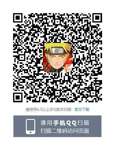 《火影忍者手游》2020超燃格斗战一夏礼包领取