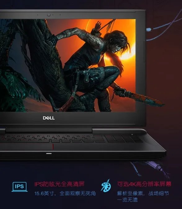 请正用着戴尔笔记本的朋友说一下戴尔笔记本质量好不好。