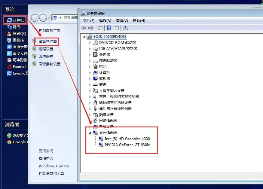 8600gt的话win10该打什么显卡驱动