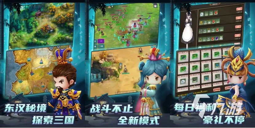 2023免费回合制网游有哪些 热门的回合制游戏排行榜